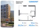 1-к квартира, 40 м², 4/9 эт.