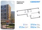 2-к квартира, 59 м², 1/9 эт.