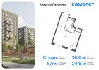 1-к квартира, 24 м², 6/9 эт.