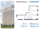 3-к квартира, 76 м², 15/17 эт.