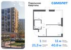 1-к квартира, 40 м², 2/9 эт.