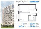 1-к квартира, 32 м², 16/17 эт.