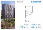 2-к квартира, 60 м², 5/15 эт.