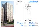 1-к квартира, 25 м², 18/21 эт.