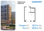 1-к квартира, 25 м², 8/9 эт.