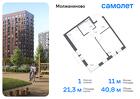 1-к квартира, 40 м², 4/13 эт.