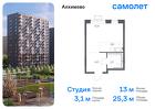 1-к квартира, 25 м², 7/9 эт.