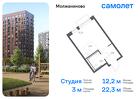 1-к квартира, 22 м², 8/13 эт.