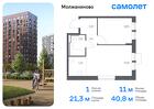 1-к квартира, 40 м², 9/13 эт.