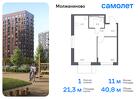 1-к квартира, 40 м², 16/17 эт.