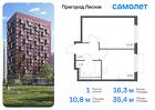 1-к квартира, 35 м², 16/17 эт.