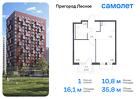 1-к квартира, 35 м², 13/15 эт.