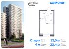 1-к квартира, 22 м², 12/13 эт.