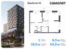 1-к квартира, 54 м², 6/16 эт.