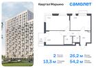 2-к квартира, 54 м², 3/17 эт.