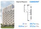 2-к квартира, 57 м², 7/17 эт.