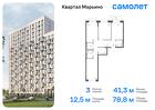 3-к квартира, 78 м², 5/17 эт.