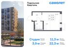 1-к квартира, 22 м², 9/9 эт.