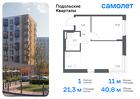 1-к квартира, 40 м², 2/9 эт.