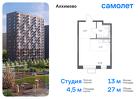 1-к квартира, 27 м², 3/12 эт.