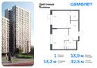 1-к квартира, 42 м², 12/16 эт.