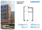 1-к квартира, 22 м², 8/9 эт.