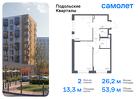 2-к квартира, 53 м², 1/9 эт.