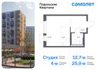 1-к квартира, 25 м², 8/9 эт.