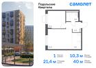 1-к квартира, 39 м², 2/9 эт.