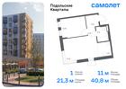 1-к квартира, 40 м², 4/7 эт.