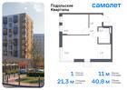 1-к квартира, 40 м², 2/9 эт.