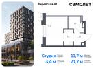 1-к квартира, 21 м², 3/9 эт.