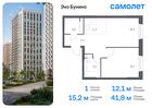 1-к квартира, 41 м², 15/20 эт.