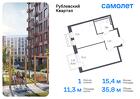 1-к квартира, 35 м², 5/8 эт.