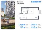 1-к квартира, 21 м², 14/16 эт.