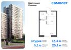 1-к квартира, 25 м², 15/17 эт.