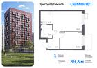 1-к квартира, 39 м², 5/12 эт.