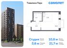 1-к квартира, 21 м², 3/17 эт.