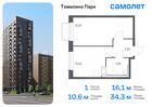 1-к квартира, 34 м², 3/17 эт.