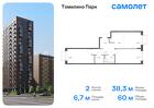 2-к квартира, 60 м², 3/17 эт.