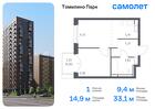 1-к квартира, 33 м², 3/17 эт.