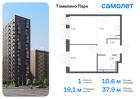 1-к квартира, 37 м², 5/17 эт.