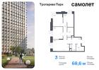 3-к квартира, 68 м², 4/23 эт.