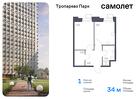 1-к квартира, 33 м², 4/23 эт.