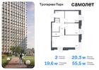 2-к квартира, 55 м², 4/23 эт.