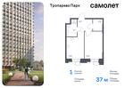 1-к квартира, 37 м², 4/23 эт.