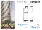 1-к квартира, 26 м², 4/23 эт.