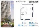 2-к квартира, 55 м², 6/23 эт.