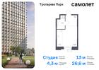 1-к квартира, 26 м², 8/23 эт.