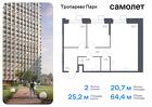 2-к квартира, 64 м², 11/23 эт.